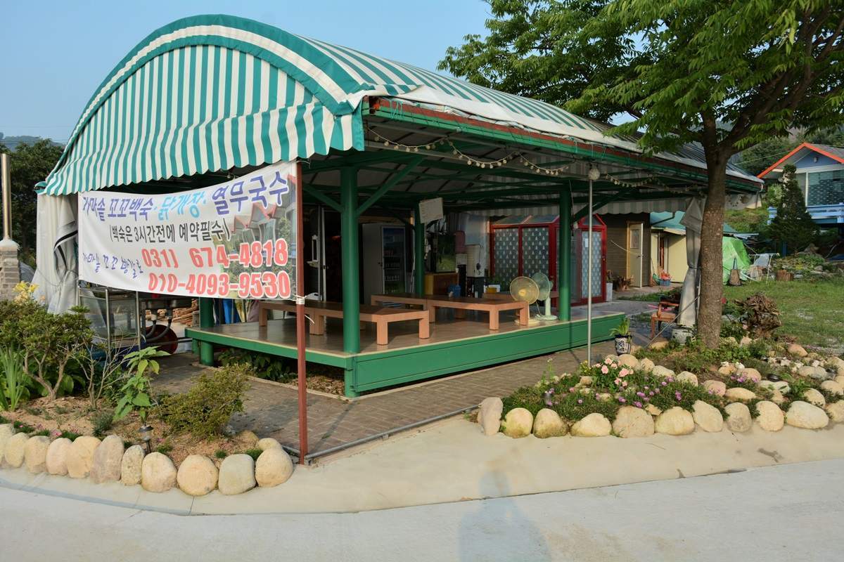 조일식당 이미지